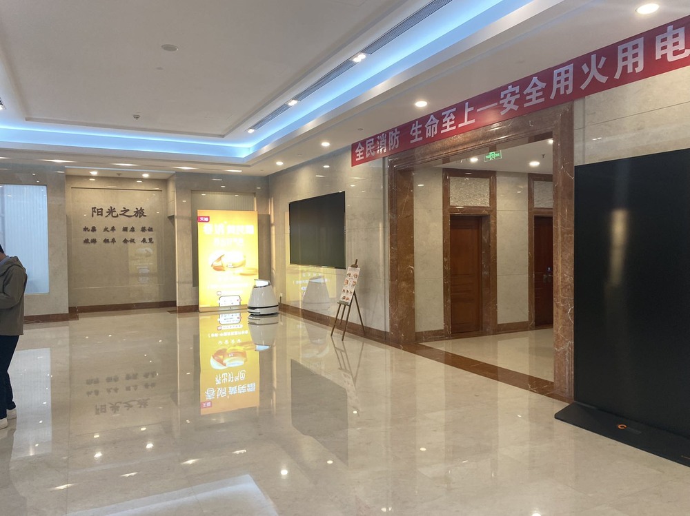 大堂1